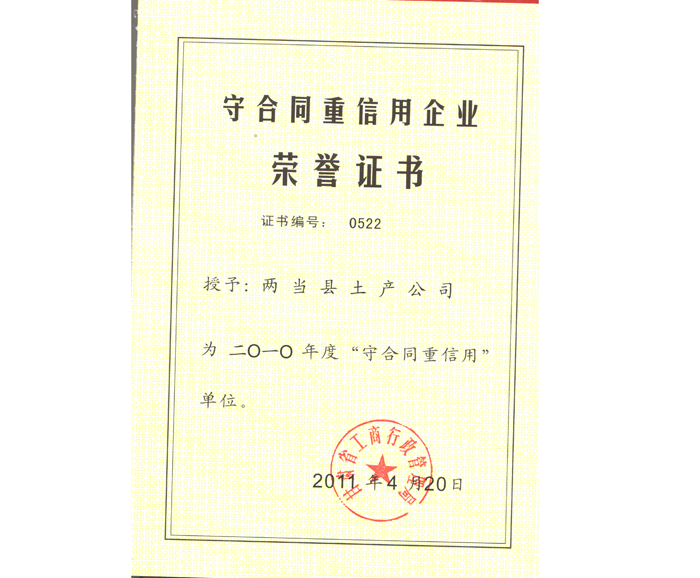 ɨʱ 2012-12-25 17-13